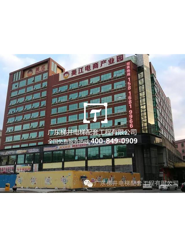 東莞市美江實業(yè)投資有限公司